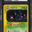 2002 POKEMON JAPANESE SPLIT EARTH 1ST EDITION HOLO CROBAT #009 CGC 10 GEM MINT