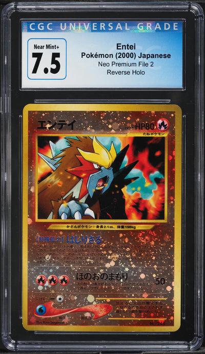 2000 POKEMON JAPANESE NEO PREMIUM FILE 2 REVERSE HOLO ENTEI #244 CGC 7.5 NRMT+