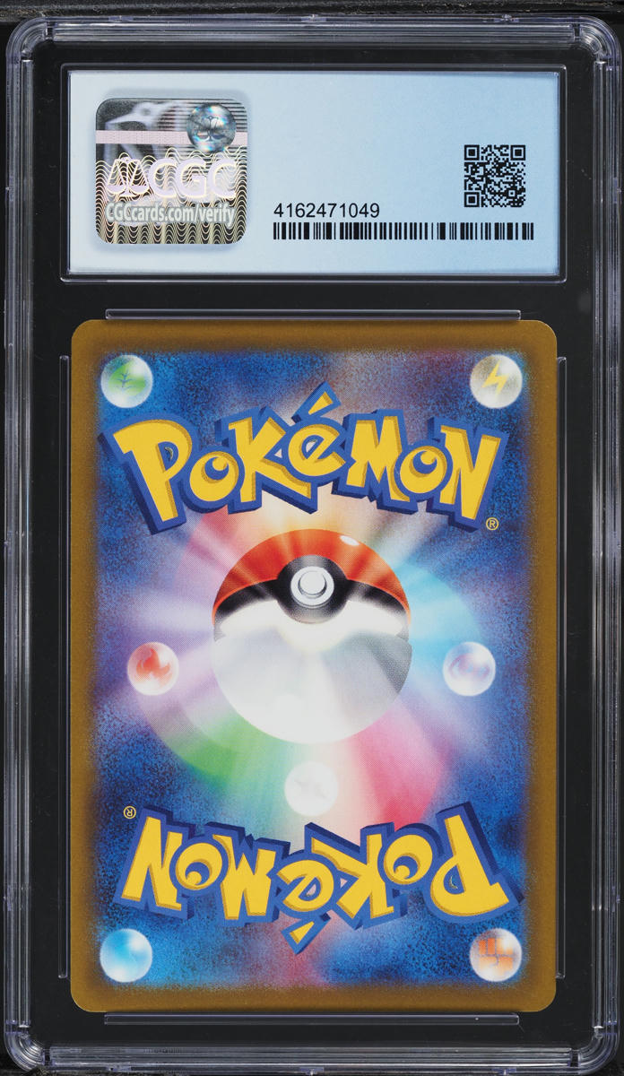 2021 POKEMON JAPANESE EEVEE HEROES HOLO AROMA LADY #96 CGC 9