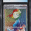 2021 POKEMON JAPANESE EEVEE HEROES HOLO AROMA LADY #96 CGC 9