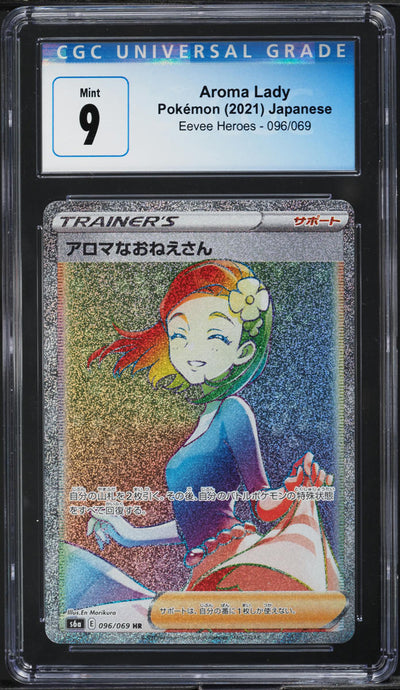 2021 POKEMON JAPANESE EEVEE HEROES HOLO AROMA LADY #96 CGC 9