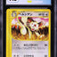 2002 POKEMON JAPANESE SPLIT EARTH 1ST EDITION PERSIAN #63 CGC 10