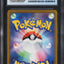 2022 POKEMON JAPANESE SWSH VSTAR UNIVERSE RAYQUAZA VMAX #108 CGC 10 PERFECT