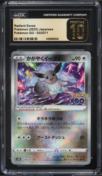 2022 POKEMON JAPANESE GO HOLO RADIANT EEVEE #55 CGC 10 PRISTINE