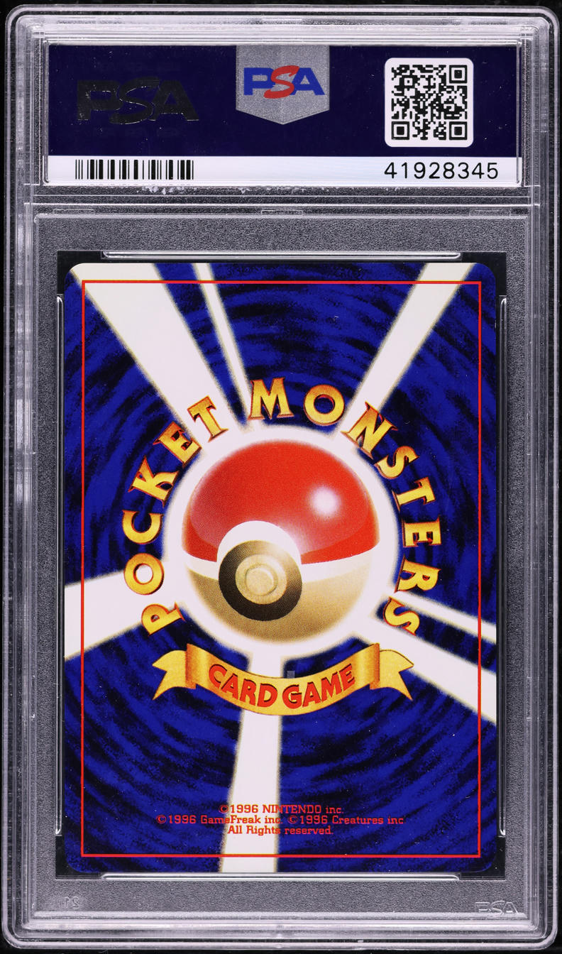 2000 POKEMON JAPANESE NEO 3 HOLO SHINING GYARADOS #130 PSA 10 GEM MINT