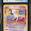 2000 POKEMON LEAGUE BLACK STAR PROMO MEW #8 CGC 9 MINT