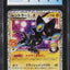 2021 POKEMON JAPANESE 25TH ANNIV. PROMO PACK LUXRAY GL LV.X #17 CGC 10 PERFECT