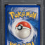 2004 POKEMON EX FIRE RED & LEAF GREEN HOLO BLASTOISE EX #104 PSA 10 GEM MINT