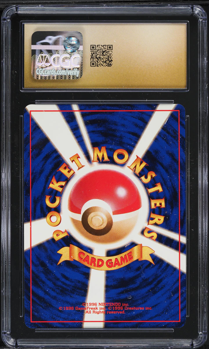 1997 POKEMON JAPANESE JUNGLE EEVEE #133 CGC 10 PRISTINE