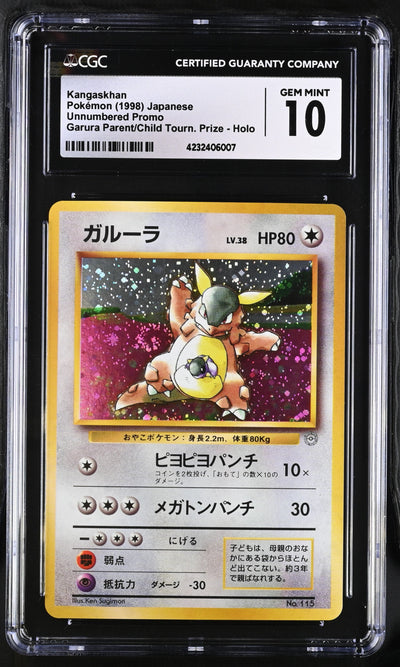 1998 POKEMON JAPANESE PROMO FAMILY EVENT TROPHY CARD HOLO KANGASKHAN #115 CGC 10