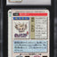 1996 POKEMON JAPANESE BANDAI CARDDASS VENDING PRISM ZAPDOS #145 CGC 10 GEM MINT