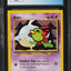 2001 POKEMON NEO DISCOVERY SQUARE CUT ERROR NATU #59 CGC 9 MINT