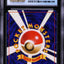 2001 POKEMON JAPANESE NEO 4 SHINING CHARIZARD #6 CGC 6.5