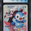 2019 POKEMON JAPANESE SM DREAM LEAGUE CHARACTER RARE PIPLUP #52 CGC 10 PERFECT
