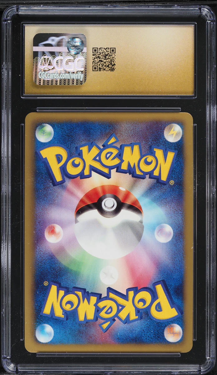 2010 POKEMON JAPANESE WHITE COLLECTION HOLO SAMUROTT #13 CGC 10 PRISTINE