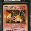 1996 POKEMON JAPANESE BASE SET HOLO CHARIZARD #6 CGC 10 PRISTINE