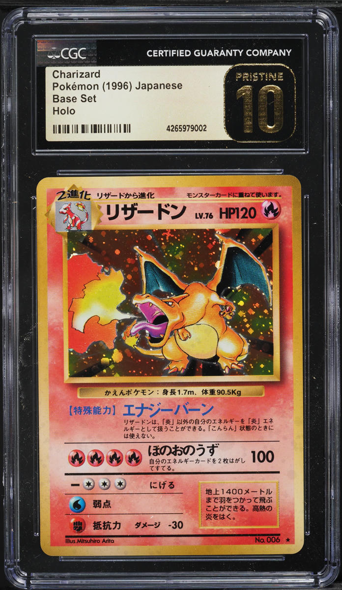 1996 POKEMON JAPANESE BASE SET HOLO CHARIZARD #6 CGC 10 PRISTINE