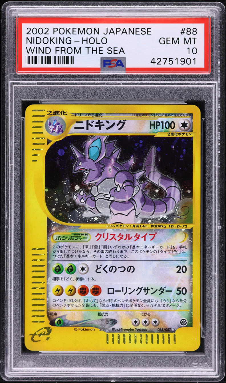 2002 POKEMON JAPANESE WIND FROM THE SEA HOLO CRYSTAL NIDOKING #88 PSA 10 GEM MINT