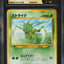 2000 POKEMON JAPANESE NEO 2 SCYTHER #123 CGC 10 PRISTINE