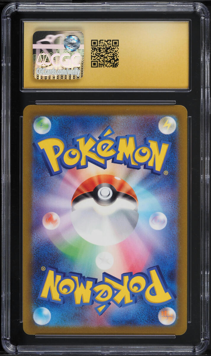 2022 POKEMON JAPANESE VSTAR UNIVERSE GIRATINA VSTAR #261 CGC 10 PRISTINE