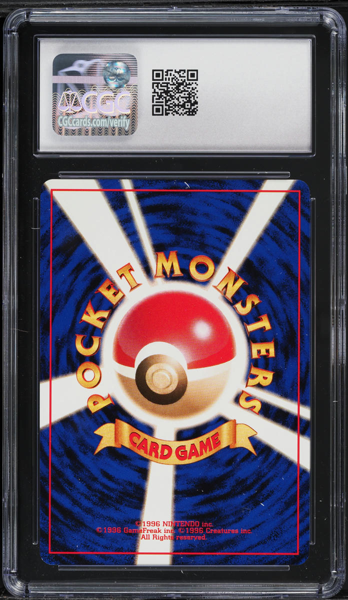 1998 POKEMON JAPANESE QUICK STARTER GIFT SET RED DECK HOLO ZAPDOS #145 CGC 10