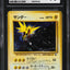 1998 POKEMON JAPANESE QUICK STARTER GIFT SET RED DECK HOLO ZAPDOS #145 CGC 10