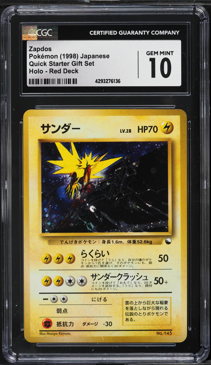 1998 POKEMON JAPANESE QUICK STARTER GIFT SET RED DECK HOLO ZAPDOS #145 CGC 10