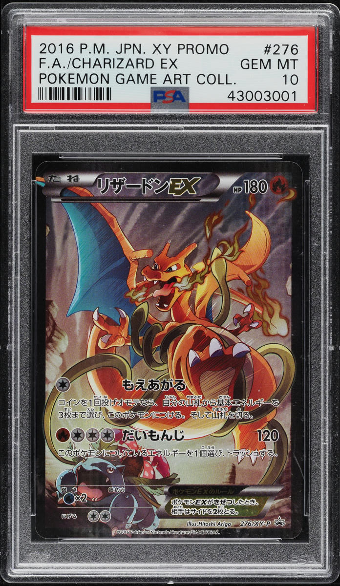 2016 POKEMON JAPANESE XY GAME ART COLLECTION CHARIZARD EX #276 PSA 10 GEM MINT