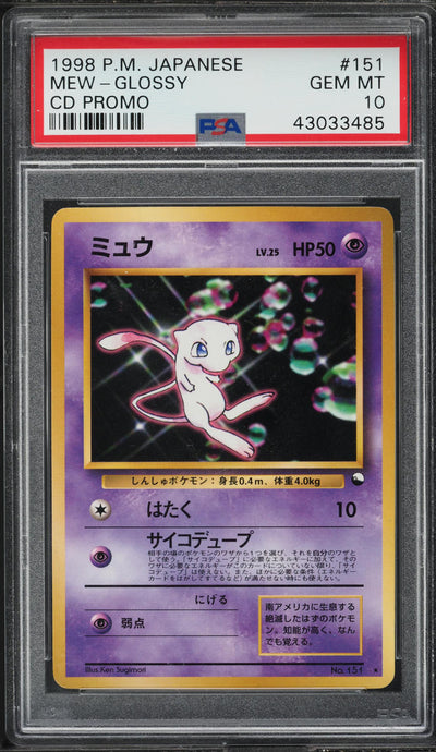 1999 POKEMON JAPANESE CD PROMO GLOSSY MEW #151 PSA 10 GEM MINT