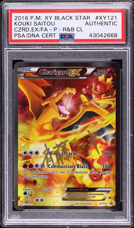 2016 POKEMON XY BLACK STAR PROMO RED & BLUE COLLECTION CHARIZARD EX #XY121 SAITOU AUTO PSA AUTH
