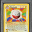 1999 POKEMON BASE SET SHADOWLESS 1ST EDITION ELECTRODE #21 PSA 10 GEM MINT
