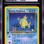 2001 POKEMON NEO REVELATION 1ST EDITION HOLO SHINING MAGIKARP #66 CGC 10