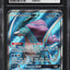 2018 POKEMON LOST THUNDER ULTRA RARE HOLO SUICUNE GX #200 CGC 7.5