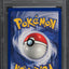 2000 POKEMON BASE SET 2 POKEMON TRADER #106 PSA 10 GEM MINT