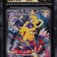 2023 POKEMON JAPANESE WORLD CHAMPIONSHIP YOKOHAMA PIKACHU EX #1 CGC 10 PRISTINE