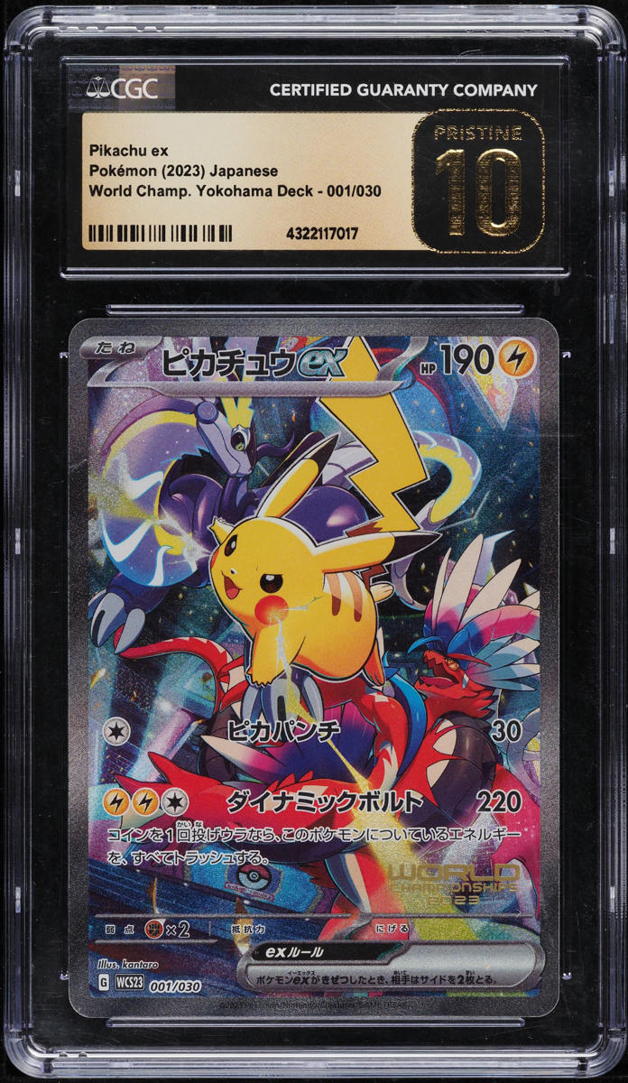 2023 POKEMON JAPANESE WORLD CHAMPIONSHIP YOKOHAMA PIKACHU EX #1 CGC 10 PRISTINE