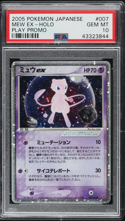 2003 POKEMON JAPANESE PLAY PROMO 7000 POINTS HOLO MEW EX PSA 10 GEM MINT