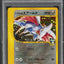 2001 POKEMON JAPANESE VS 1ST EDITION HOLO FALKNER'S SKARMORY #7 PSA 10 GEM MINT