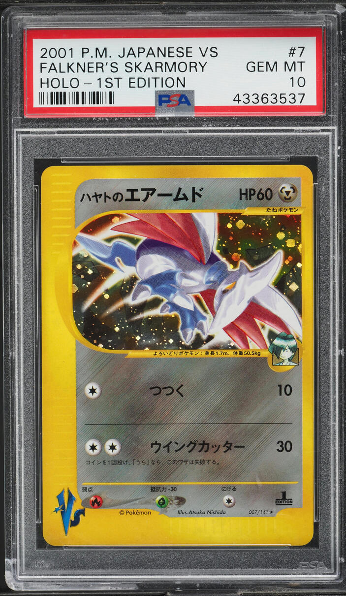 2001 POKEMON JAPANESE VS 1ST EDITION HOLO FALKNER'S SKARMORY #7 PSA 10 GEM MINT