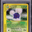 2003 POKEMON AQUAPOLIS HOLO JUMPLUFF #H13 PSA 10 GEM MINT