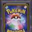 2018 POKEMON JAPANESE SM ULTRA SHINY GX SHINY CHARIZARD GX #209 PSA 10 GEM MINT