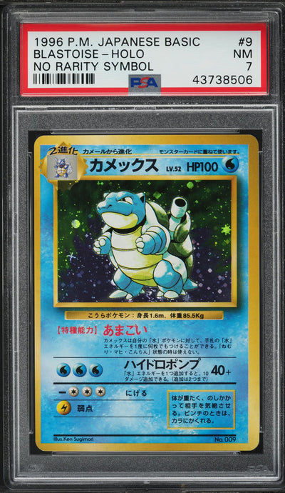 1996 POKEMON JAPANESE BASE SET NO RARITY SYMBOL HOLO BLASTOISE #9 PSA 7 NRMT