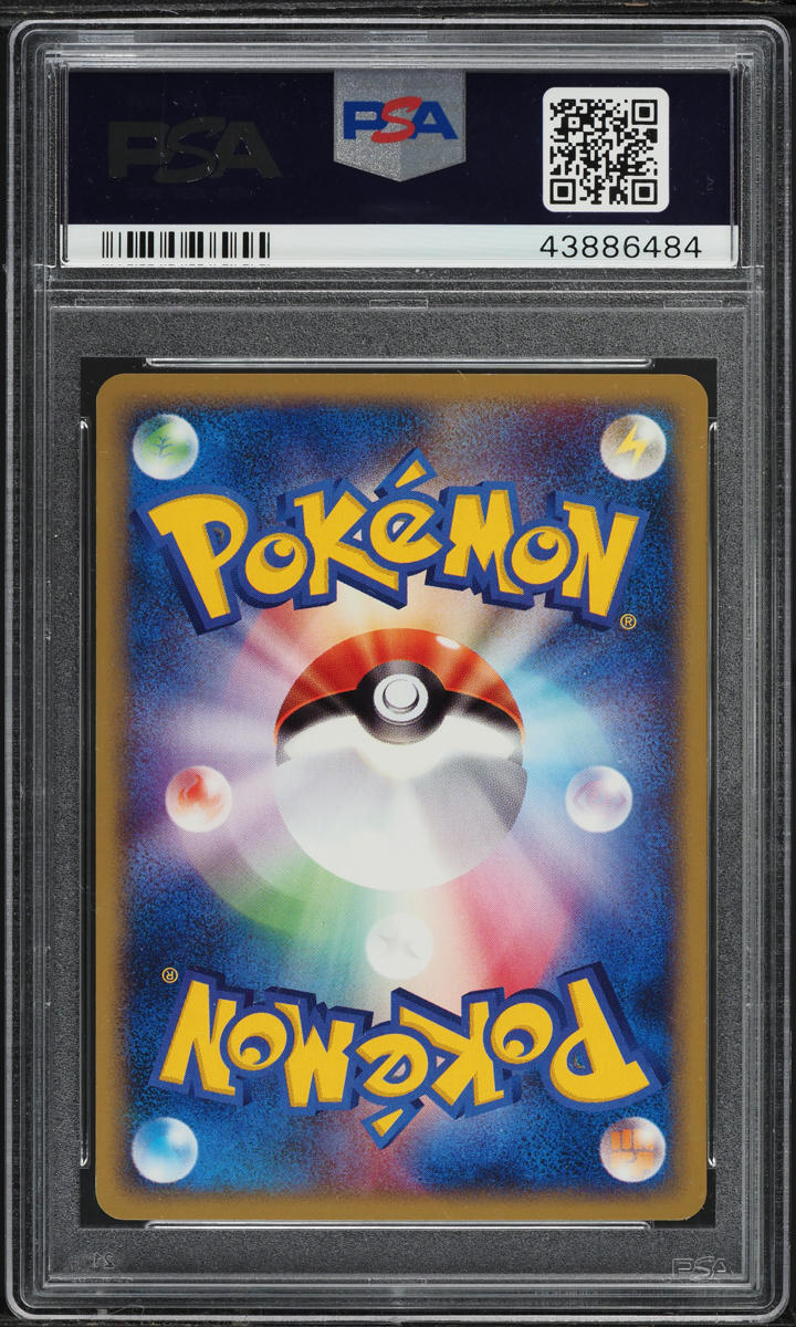 2002 POKEMON JAPANESE PROMO POKEMON CENTER TOKYO TRAINER #019/P PSA 10 GEM MINT