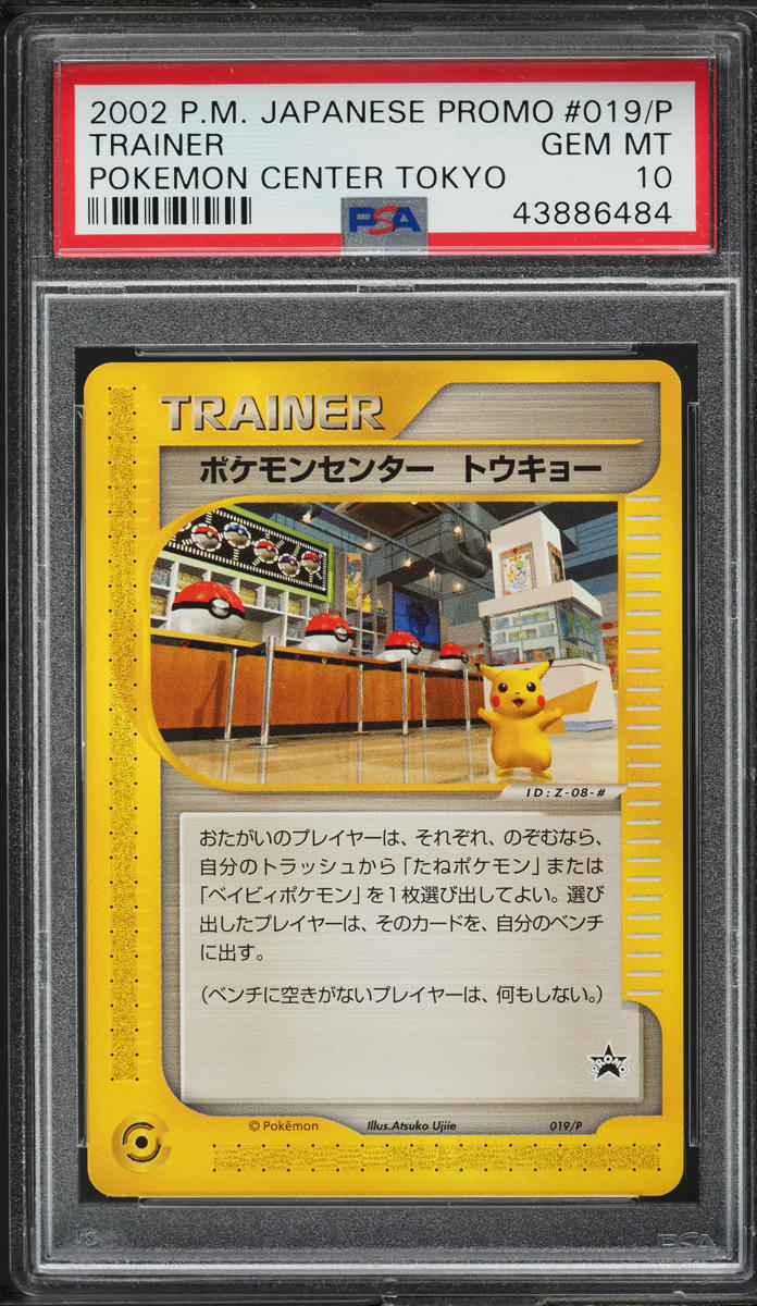 2002 POKEMON JAPANESE PROMO POKEMON CENTER TOKYO TRAINER #019/P PSA 10 GEM MINT