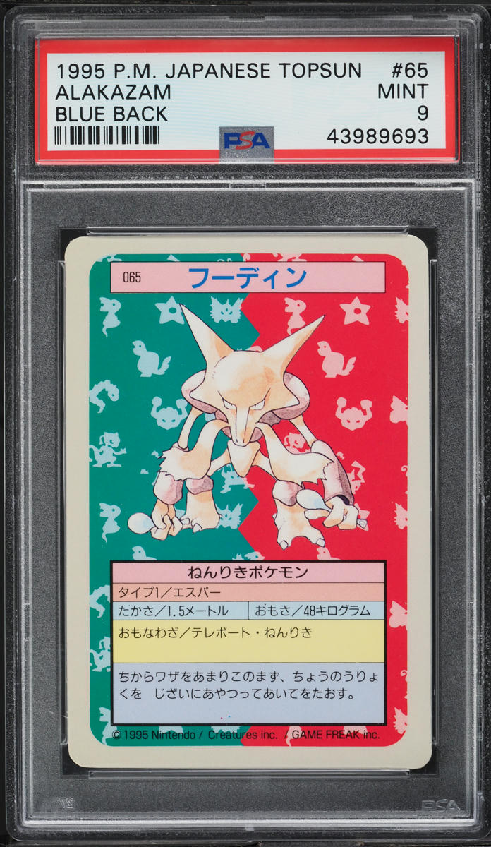 1997 POKEMON JAPANESE TOPSUN BLUE BACK ALAKAZAM #65 PSA 9 MINT