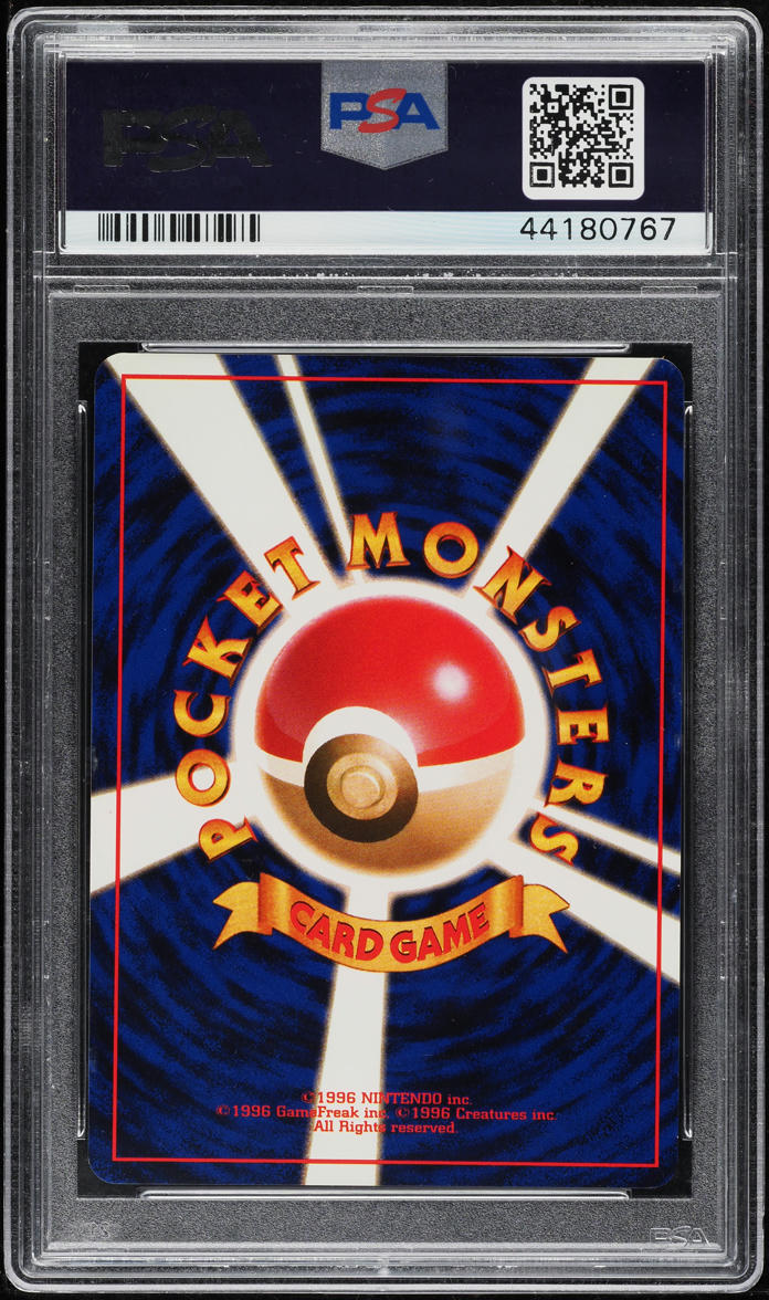 2001 POKEMON JAPANESE NEO 4 SHINING CHARIZARD #6 PSA 9 MINT