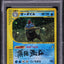 2001 POKEMON JAPANESE EXPEDITION 1ST EDITION HOLO FERALIGATR #112 ARITA AUTO 9 PSA 8