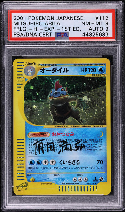 2001 POKEMON JAPANESE EXPEDITION 1ST EDITION HOLO FERALIGATR #112 ARITA AUTO 9 PSA 8