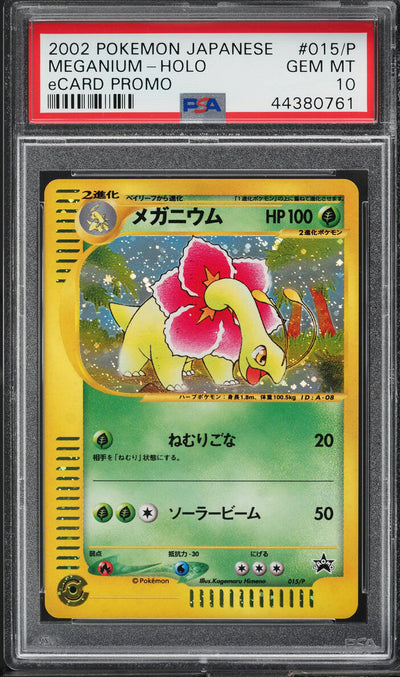 2002 POKEMON JAPANESE ECARD PROMO HOLO MEGANIUM #15 PSA 10 GEM MINT