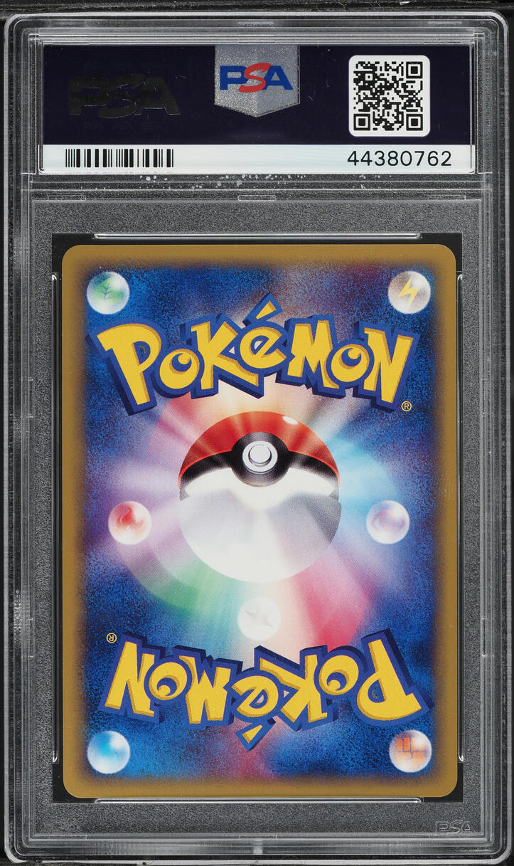 2002 POKEMON JAPANESE ECARD PROMO HOLO FERALIGATR #16 PSA 10 GEM MINT